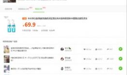 吃瓜娱乐圈抖音号多少,抖音号背后的热门话题与幕后故事”