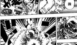 海贼王黄漫画,激情燃烧的冒险之旅